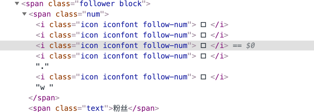 字体反爬的解决方案——突破抖音反爬虫机制