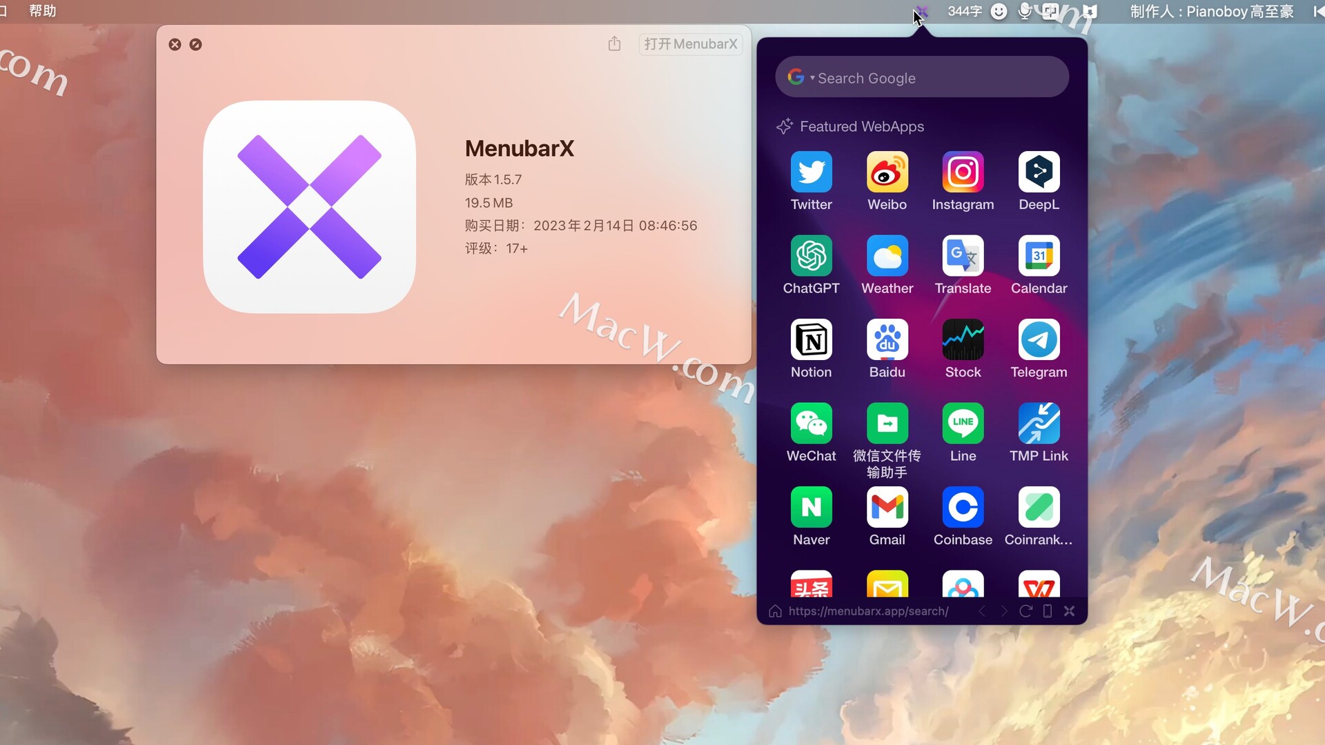 Mac效率神器，强大的菜单栏浏览器menubarx for mac 下载