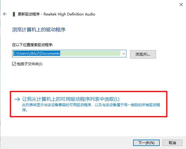 电脑音视频暂停再继续，声音突然变大