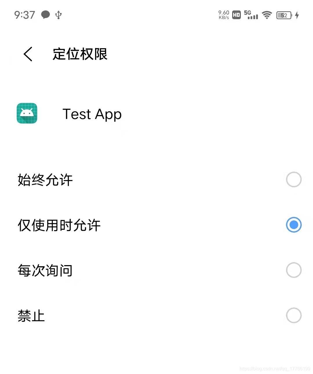 Android 11 来袭，一起来看看怎么适配