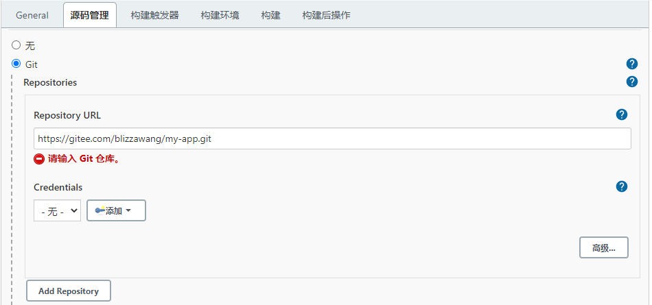 Jenkins+Docker+Gitee+SpringBoot自动化部署