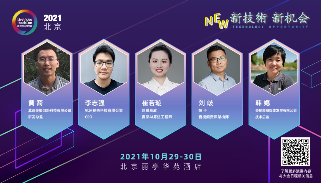 与WebXR共同创建者Diego Marcos一起探讨沉浸式Web的未来（上）