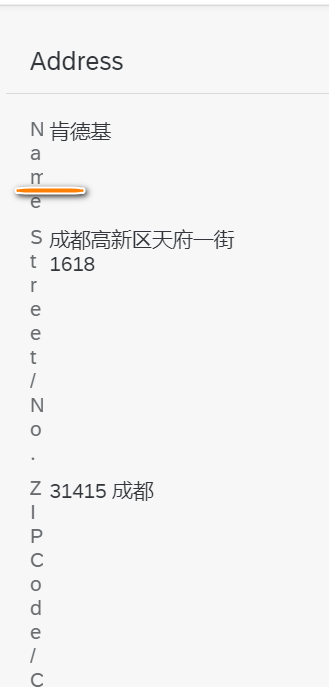关于 SAP UI5 SimpleForm 控件里的 ColumnsL 和 labelSpanXL 的测试