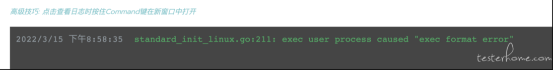 Dockerfile 构建 Vue 镜像踩坑记