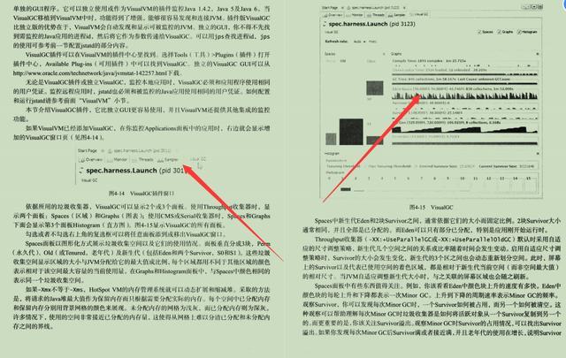 重磅推荐！阿里巴巴技术专家认证的Java系统性能圣经，太香了
