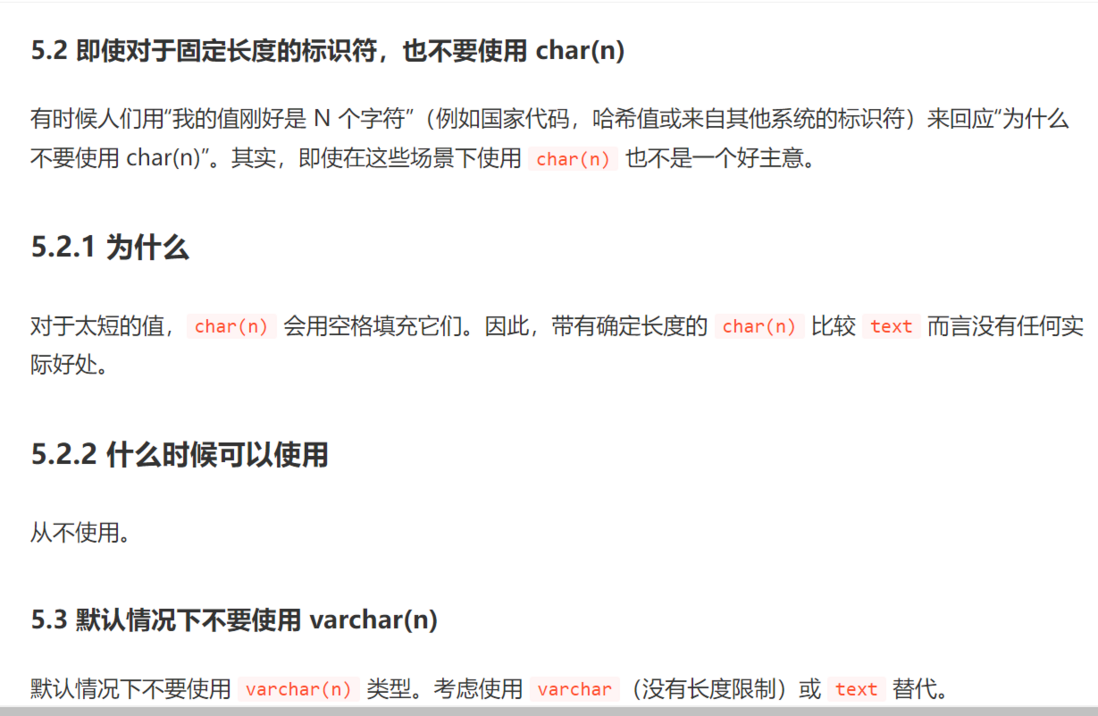 使用mybatis + postgreSql 中遇到的问题