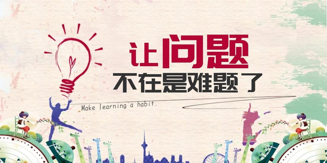 linux中双感叹号!!代表什么
