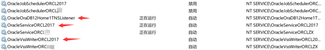Oracle监听配置