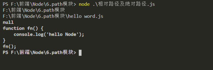 node