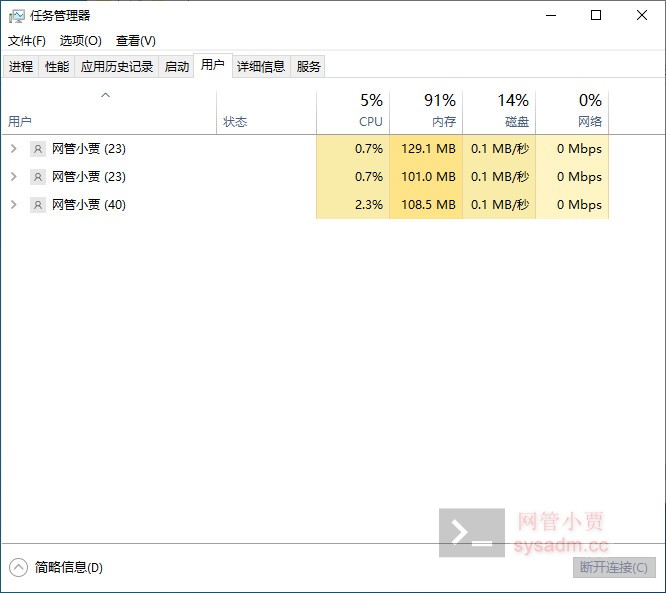 一款可以建立两个以上远程桌面连接的神器，连家庭版Windows都搞得定！