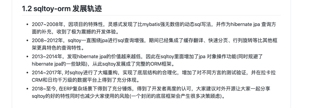 sagacity-sqltoy 缓存翻译功能整理，源码拆解
