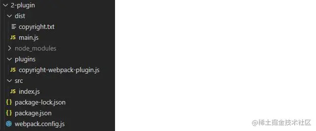 webpack实战，手写loader和plugin