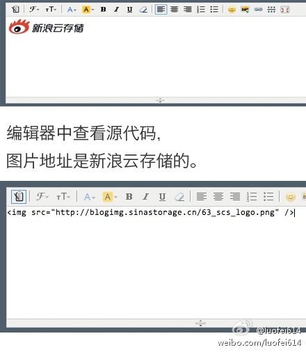 分享一个新浪云存储和富文本编辑器结合的例子