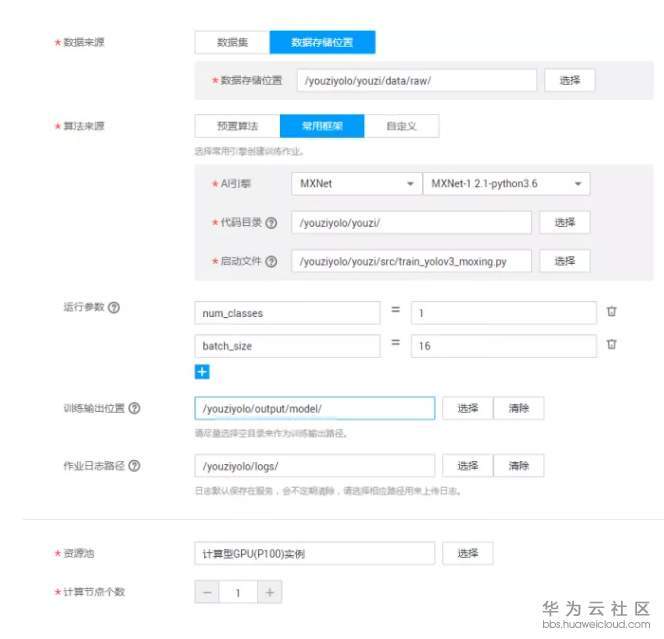 如何消灭飞机的“黑色十分钟”，AI来帮忙