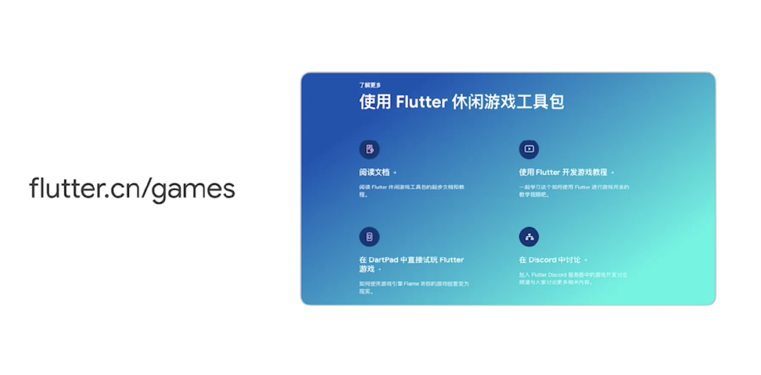 共码未来 | 助力实现事半功倍的前端开发体验
