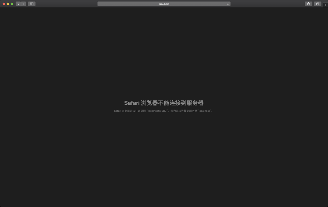 SpringBoot个性化配置