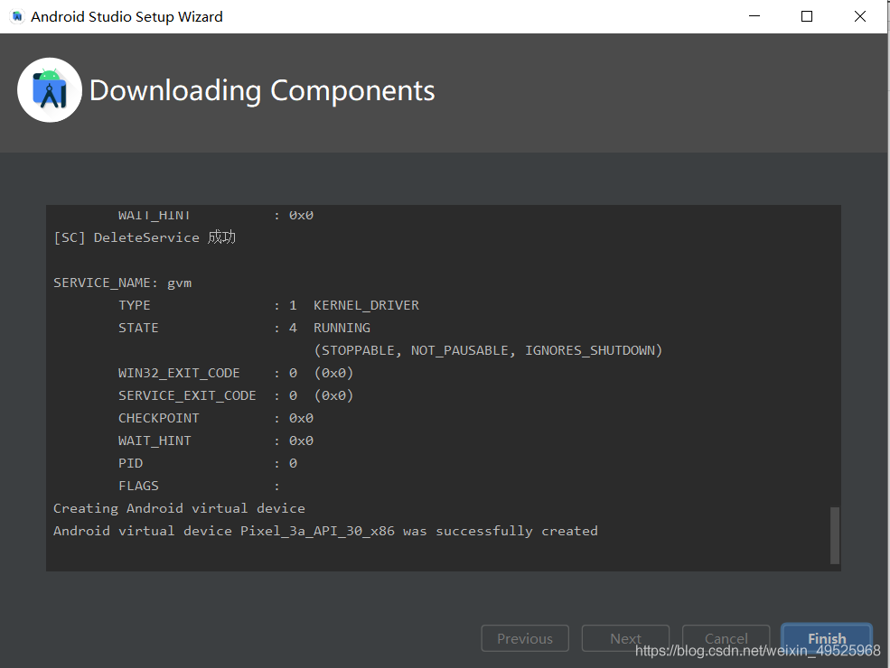 Android Studio 最新最详细安装教程