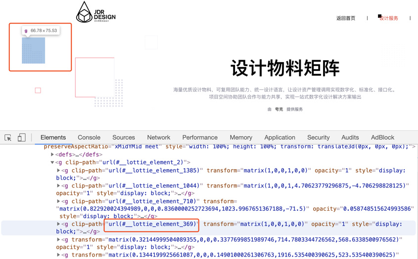 JDR DESIGN 开发小结 — 萌新妹子の项目初体验