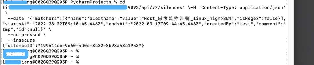 alertmanager silence api 添加