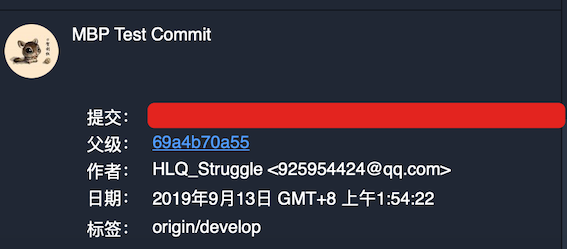 涨姿势 之 Sourcetree 显示头像