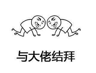 不慌不忙的学渣是如何拿到字节跳动的offer的？