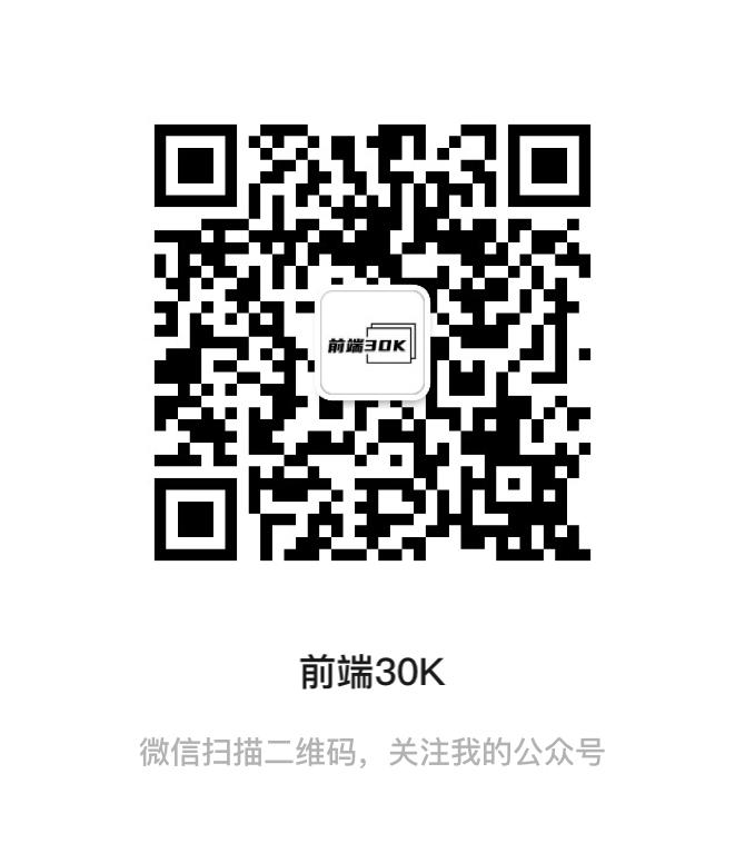 3月前端资源分享