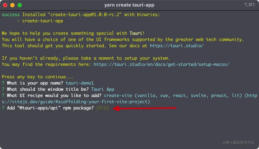 扔掉 Electron，拥抱基于 Rust 开发的 Tauri
