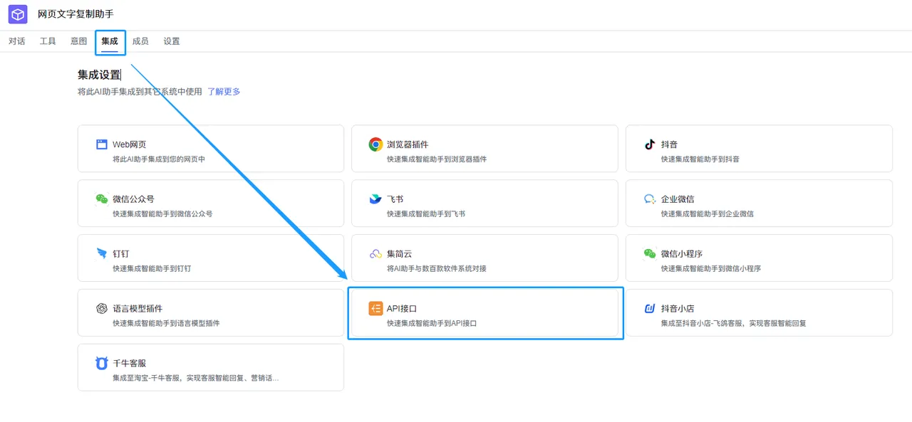 集简云合体GPTs，助力GPTs创作者轻松构建AI新物种
