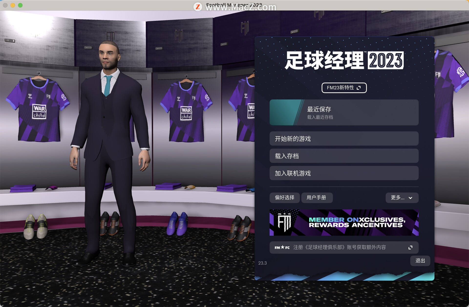 fm足球经理Football Manager 2023 for mac(真实模拟游戏) v23.3中文激活版