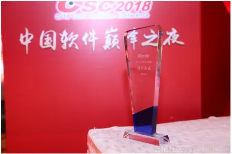 刚刚，蚂蚁金服荣膺“中国金融大数据领军企业”称号