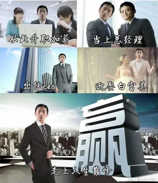2024开工探讨，工作的意义是什么？