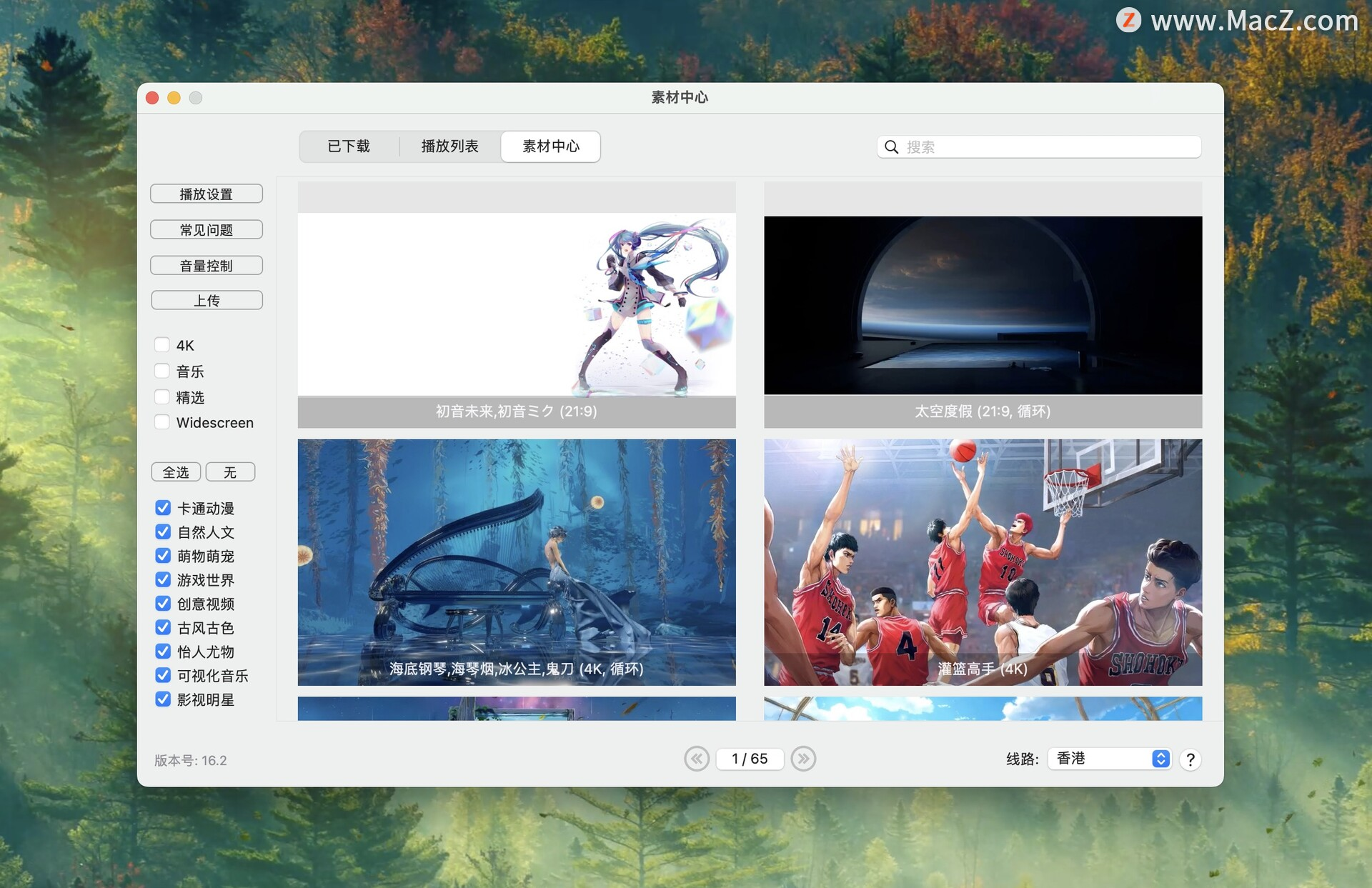4K视频壁纸推荐：花见Live Wallpaper & Themes 4K Pro