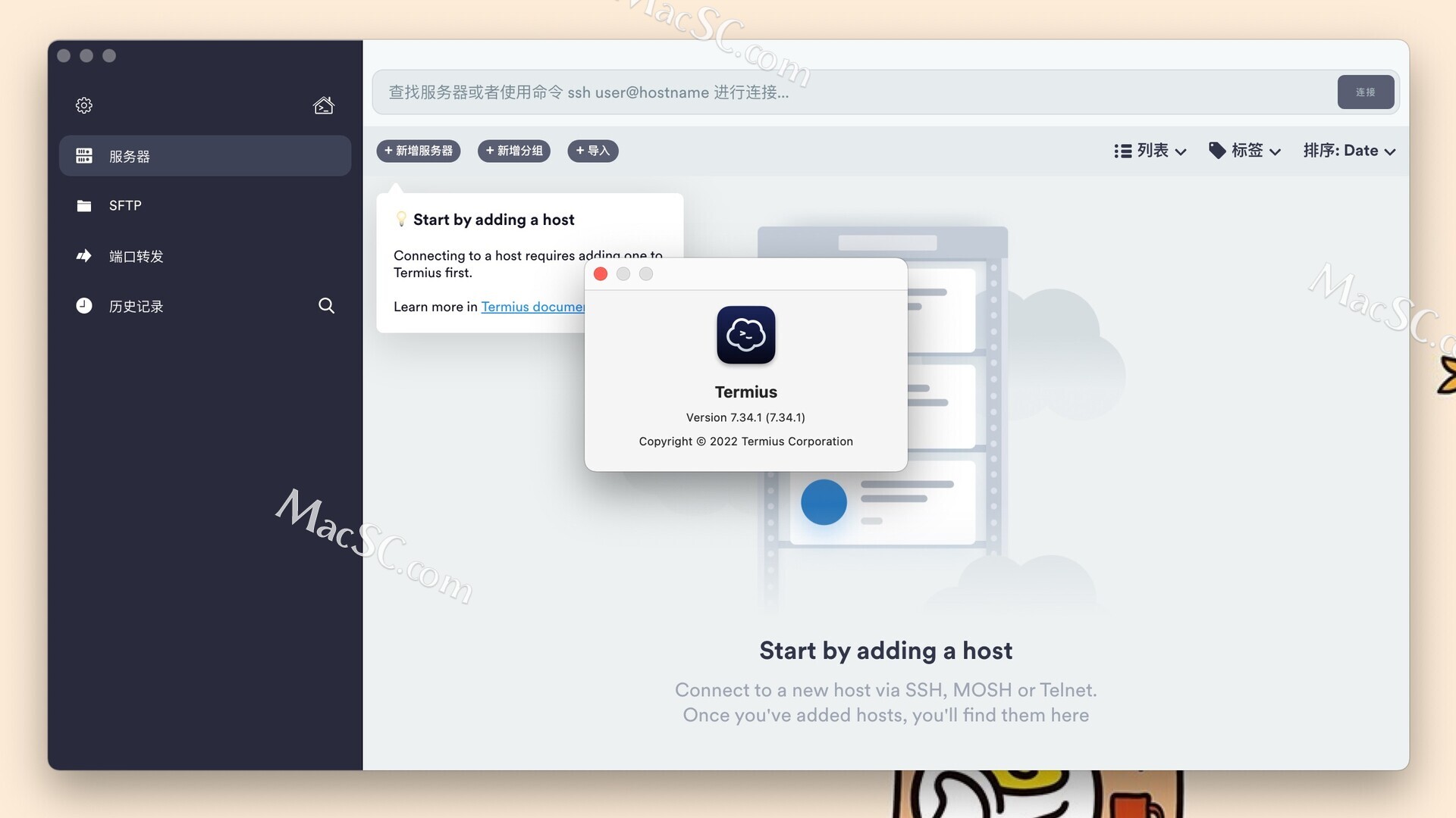 「Termius for Mac」—— 简单易用的SSH终端工具，完美激活版
