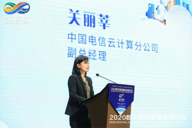 天翼云国产化全栈云服务 赋能数字中国建设