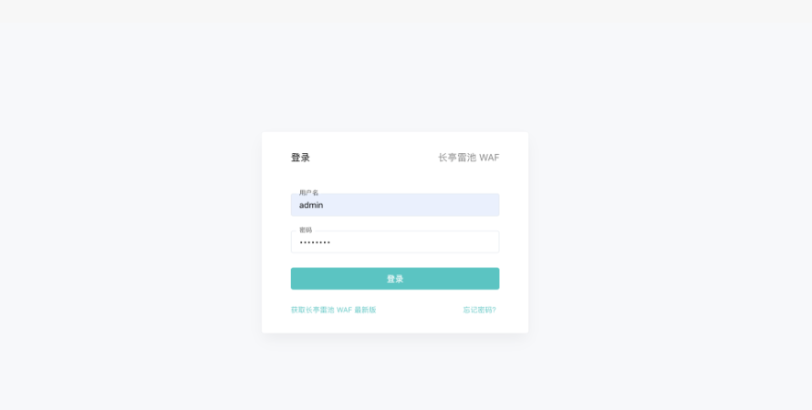 网站惨遭CC攻击？手把手教你用开源WAF轻松应对