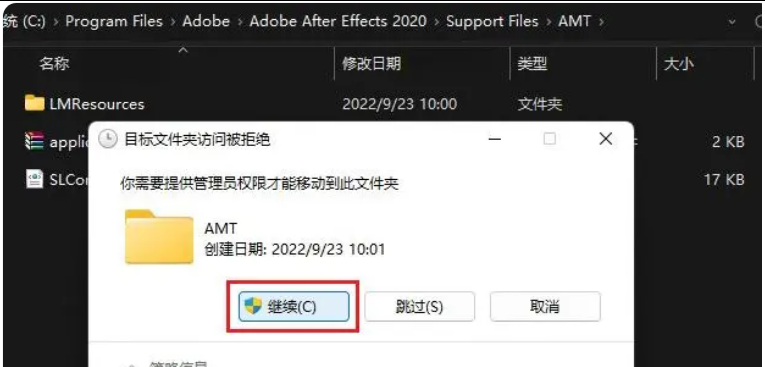 AE2024/2023最新版After Effects Win/Mac中英文切换方法汇总