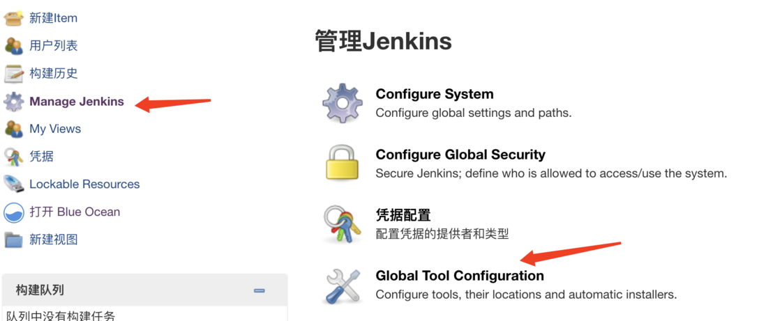 使用docker安装的jenkins配置部署vue项目