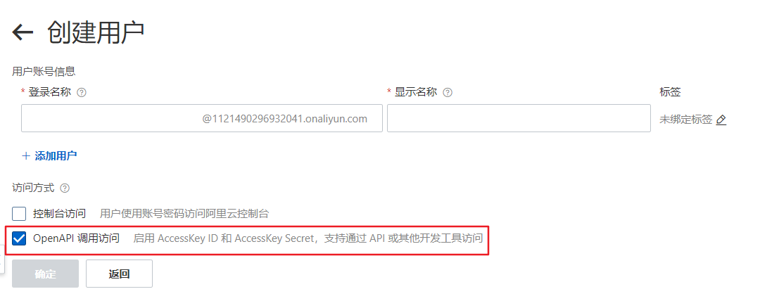 用Typora，PicGo和OSS实现自动上传图片