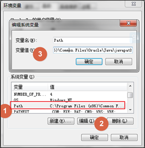 Java语法 | 开发环境搭建