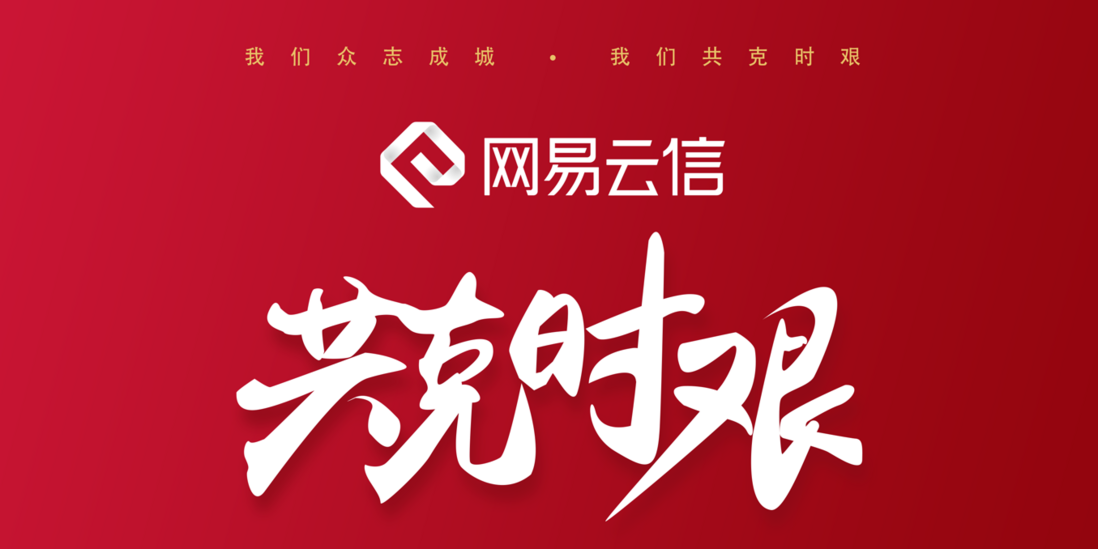 共克时艰：金融科技助力湖北地区银行业务向线上转型