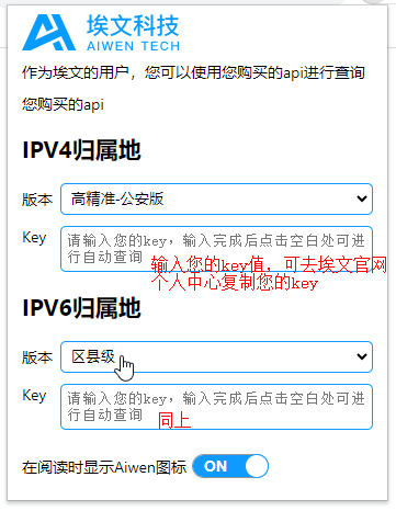 划词搜索IP插件