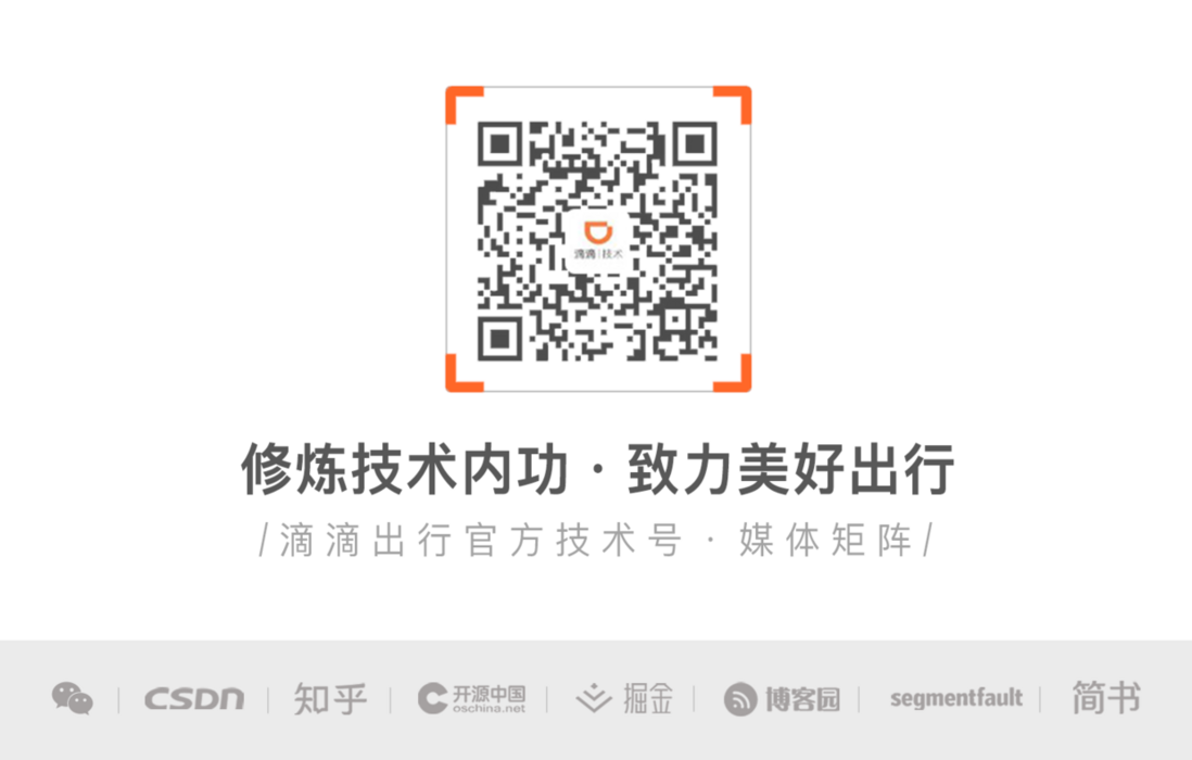 滴滴推理引擎IFX：千万规模设备下AI部署实践