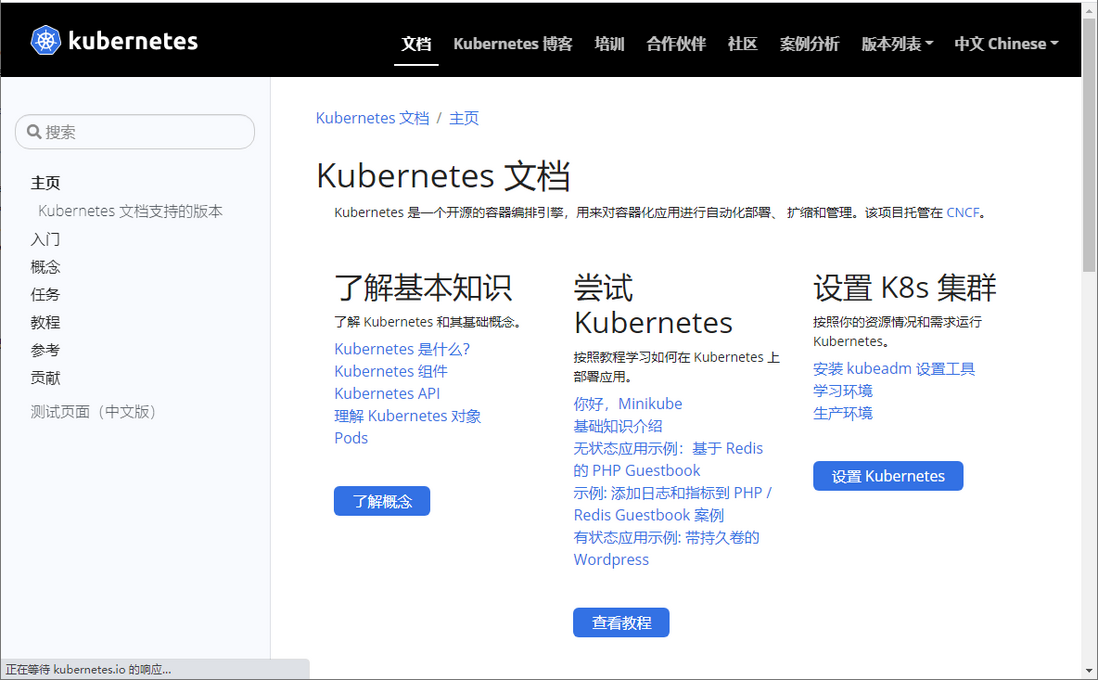 看看人家那开源项目文档写的，那叫一个友好！