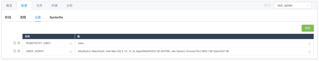 爬虫管理平台Crawlab v0.4.1发布（可配置爬虫）