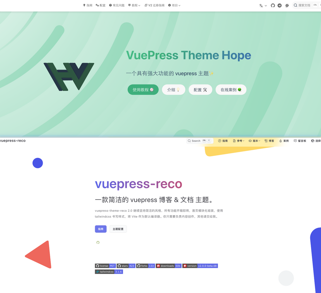 Vuepress 三分钟搭建一个精美的文档或博客