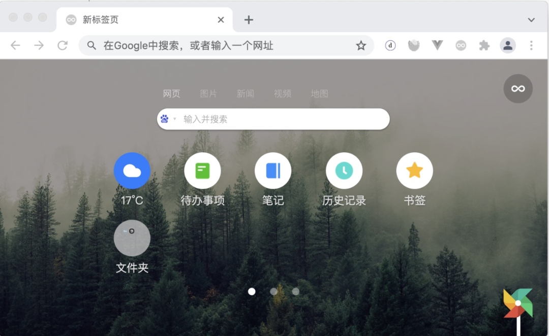 Chrome 插件特性及实战场景案例分析