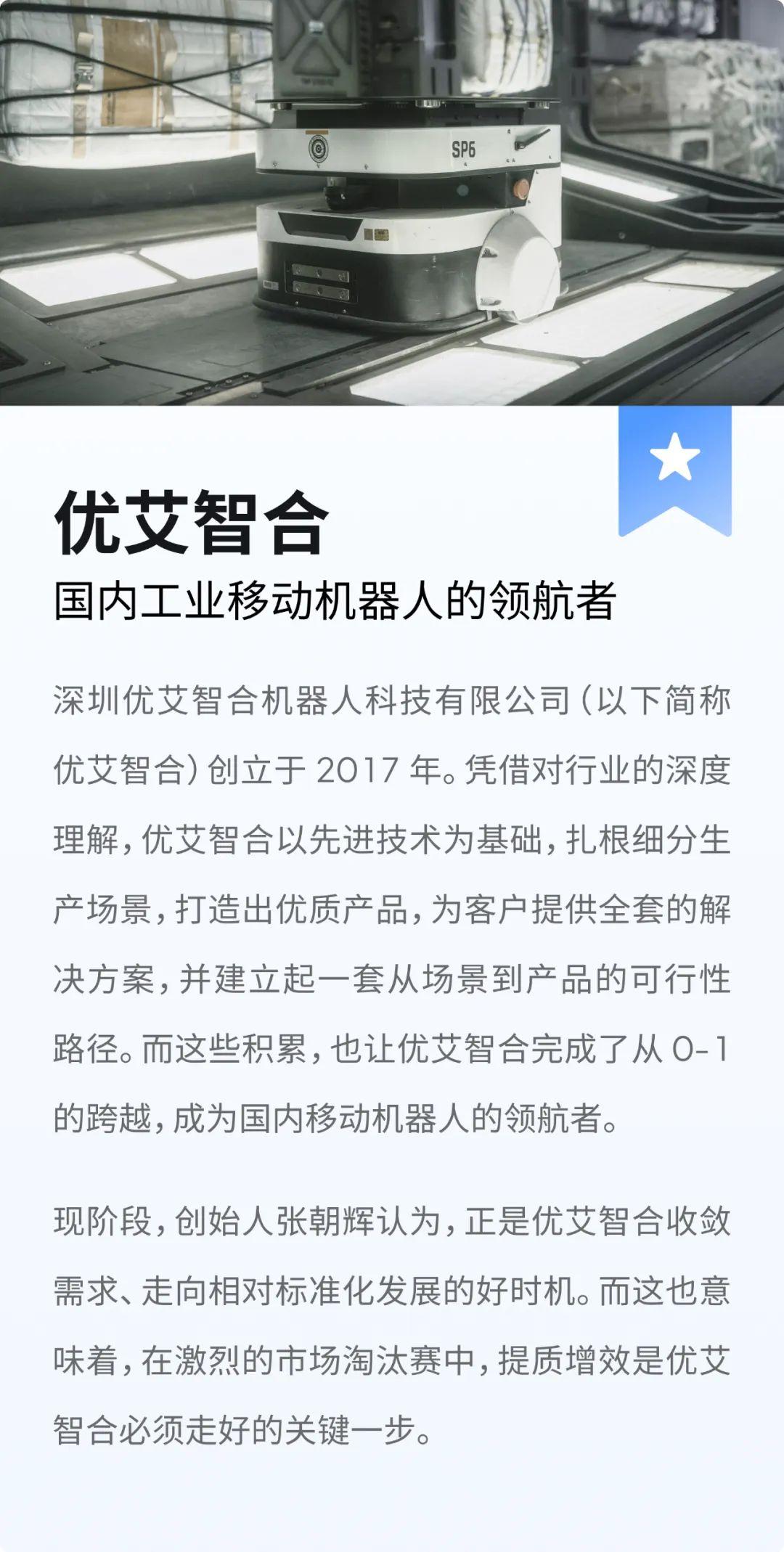 《流浪地球2》里的机器人企业，如何高质量地交付产品？