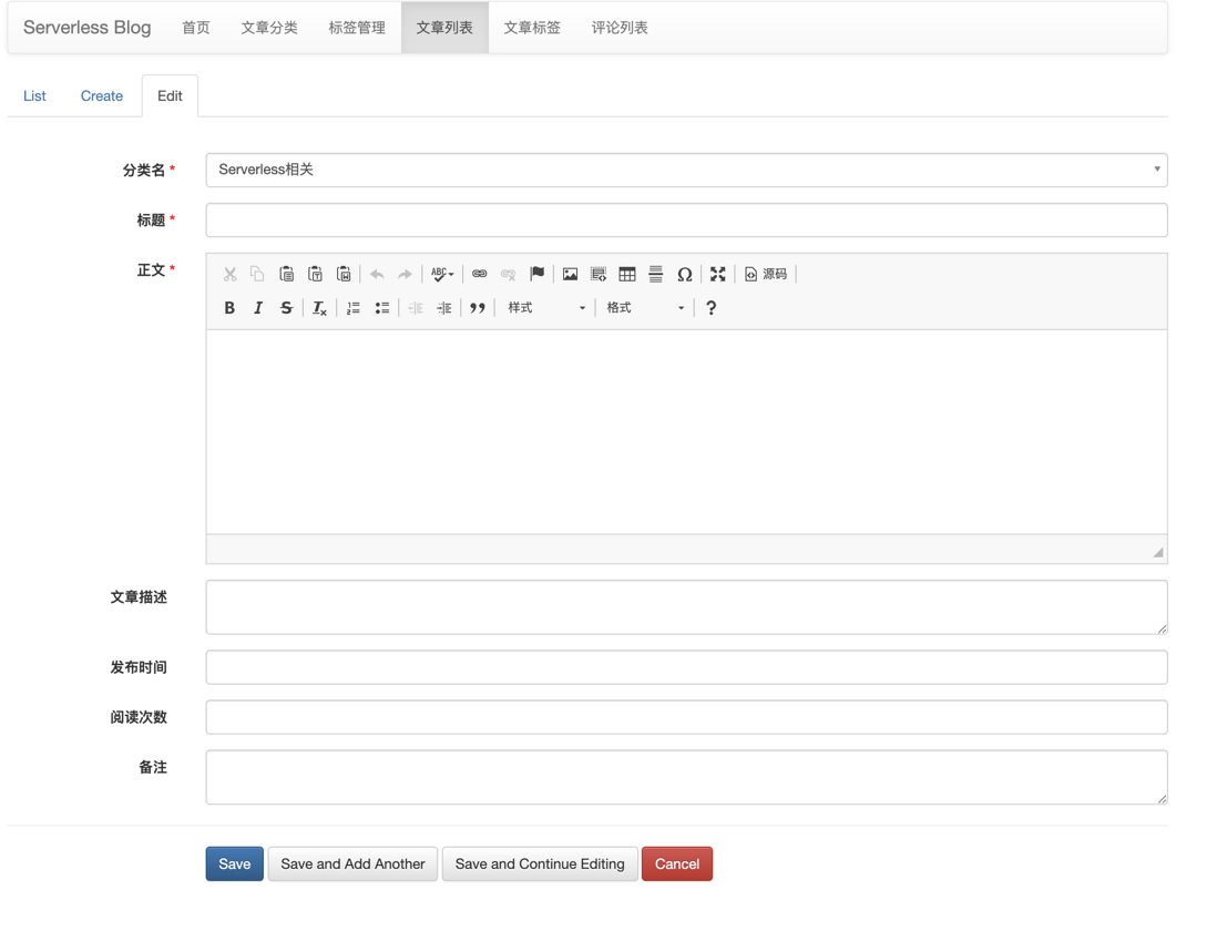 Serverless 与 Flask 框架结合进行 Blog 开发