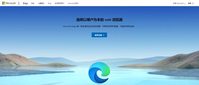 想天浏览器：推荐几款好用的桌面浏览器