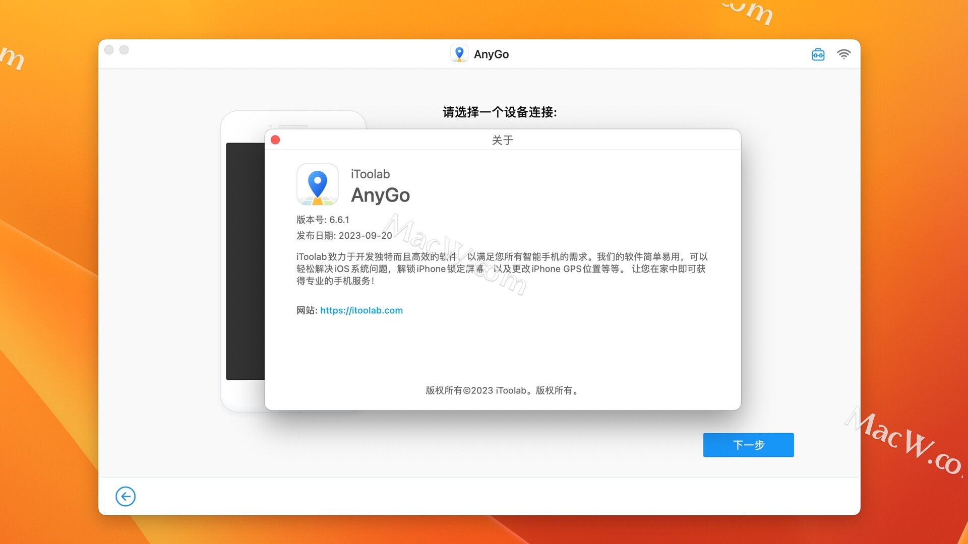 gps 位置模拟：AnyGo for Mac中文激活版 支持m1